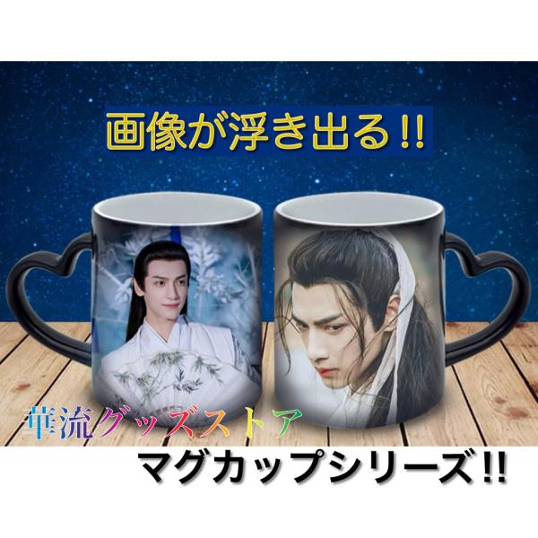 【確認用】罗云熙アクスタ確認用③ 羅雲熙　レオロー 確認用】罗云熙アクスタ確認用③ 羅雲熙 レオロー 確認用】罗云熙