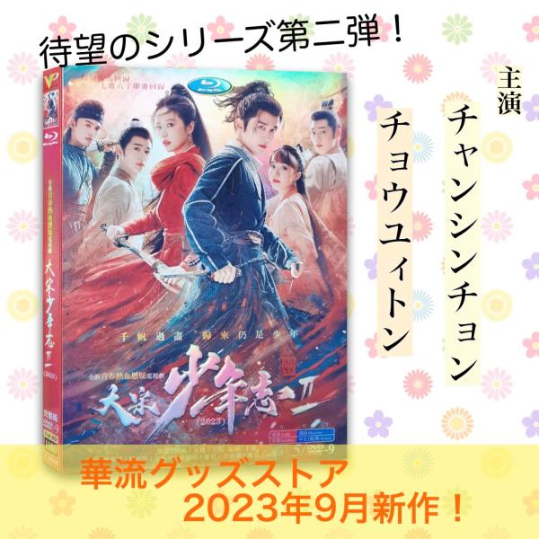 DVD 中国ドラマ 画皮+画皮２ 38巻 全巻 レンタル 71exqs34WCL._UF350,350_QL50_.jpg