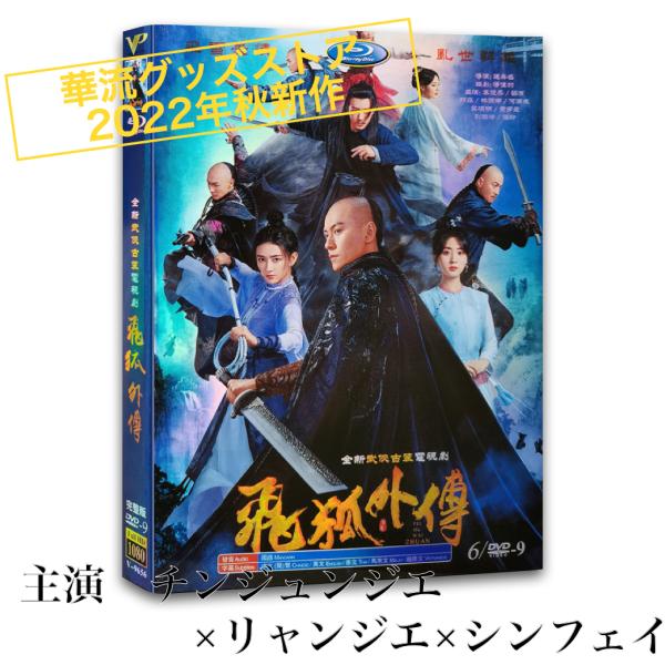 karyu-goods-store_dvd-
