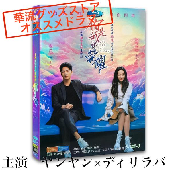 karyu-goods-store_dvd-