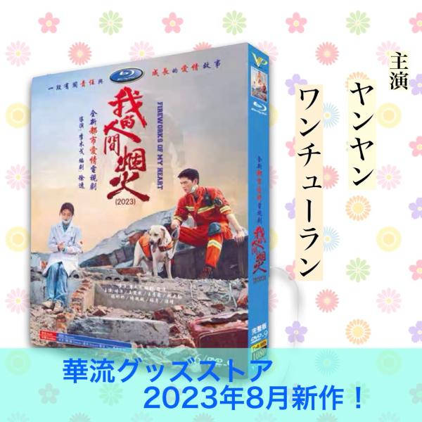 karyu-goods-store_dvd-wdrj