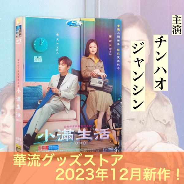 mg43  深夜食堂1・2・4～20巻19巻セット 華流  中国ドラマ  DVD mg43 深夜食堂1・2・4～20巻19巻セット 華流 中国ドラマ DVD
