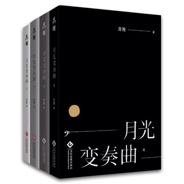 karyu-goods-store_xiaoshuo-