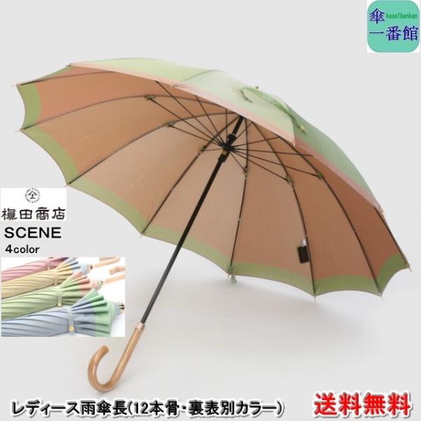 kasa1bankan_wul-mk-0059