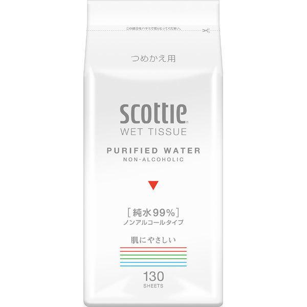 スコッティ ウェットティシュー 純水99％ 130枚 つめかえ用