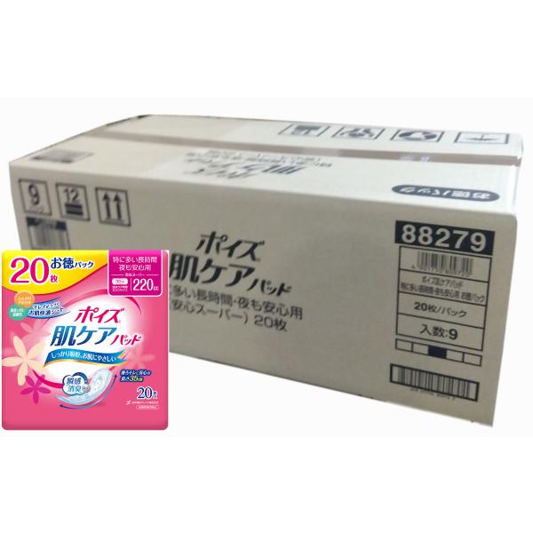 注：配送時の商品の荷姿は商品名の印刷されたダンボールでのお届けとなります。●業界初！セルロースナノファイバーを用いた抗菌効果のある超強力消臭シートでニオイも安心&lt;br&gt;●お肌にやさしい素肌と同じ弱酸性のやわらかシート&lt;br...