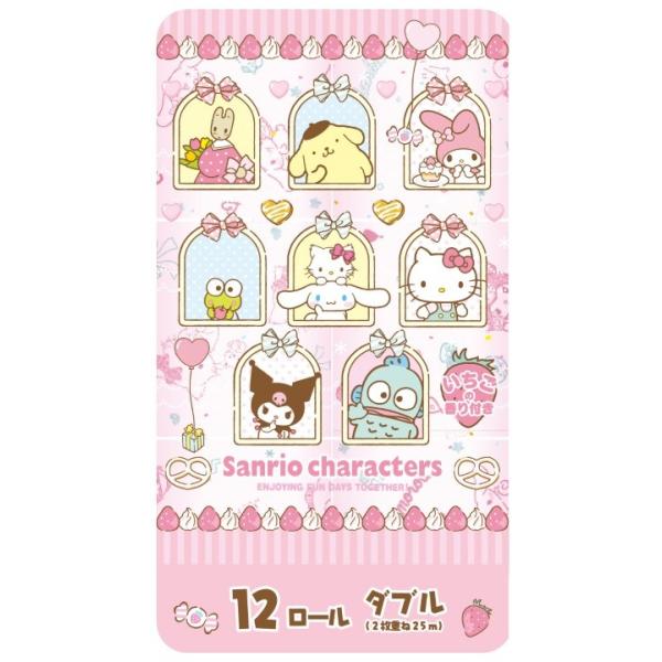 【ケース販売】トイレットペーパー サンリオキャラクターズ いちごの香り付き ダブル ２５ｍ× １２ロール ８パック [大分製紙] (3110115)