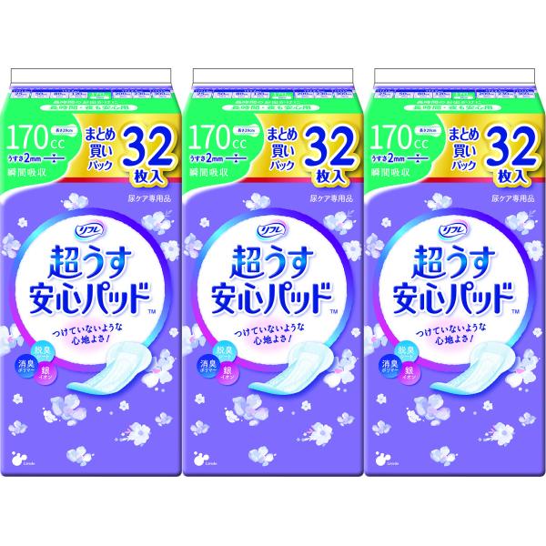 リフレ超うす安心パッド170cc　32枚×3個 3111258