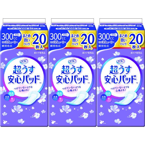リフレ超うす安心パッド300cc　20枚×3個 3111261