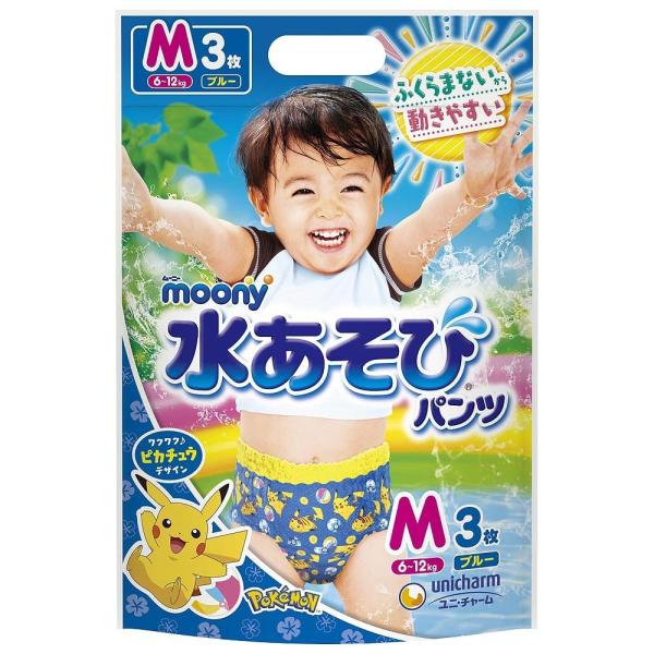 ムーニー　水あそびパンツ　ブルー　Ｍ　３枚入