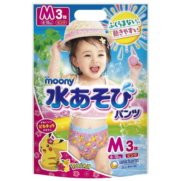 ムーニー　水あそびパンツ　ピンク　Ｍ　３枚入