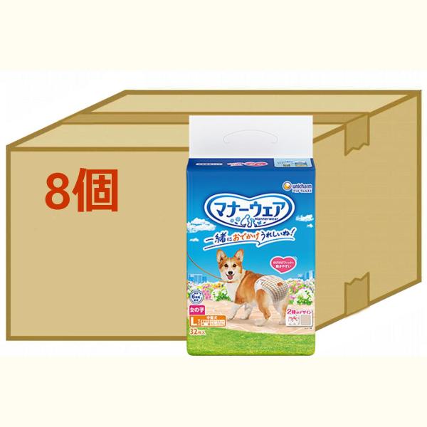 【ケース販売】マナーウェア　女の子用L　モダンチドリ・クラシカルブーケ柄　32枚　８個セット
