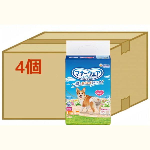 【ケース販売】マナーウェア　女の子用L　モダンチドリ・クラシカルブーケ柄　32枚　4個セット