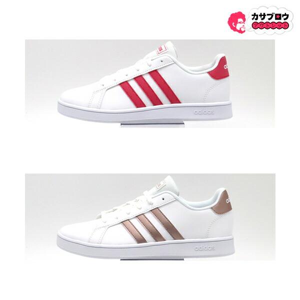 キッズ レディース スニーカー アディダス Adidas スニーカー Grandcourt K おしゃれ オススメ Ajp Grandc K 長靴 サンダルのカサブロウ 通販 Yahoo ショッピング