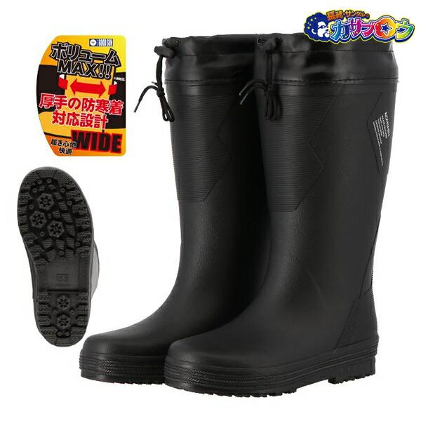 黒のロゴパターンラバーブーツ 防寒長靴 ラバーブーツ ワークシューズ 弘進ゴム KF-5316MW アスパー