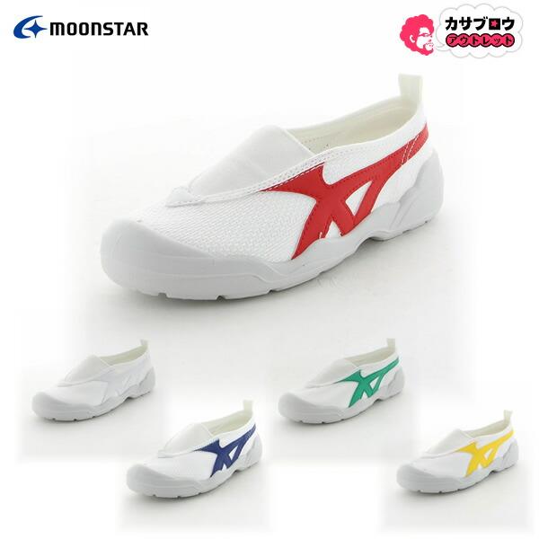 MoonStar（ムーンスター） 上履き バイオ LT01 校内履き 体育館履き