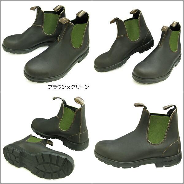 サイドゴアブーツ ブランドストーン メンズ 本皮 Blundstone Bs500 長靴 サンダルのカサブロウ 通販 Yahoo ショッピング