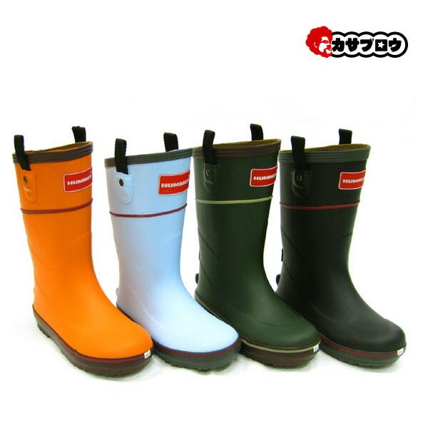 レインブーツ キッズ レインシューズ レディース ハマー Hummer 長靴 雨靴 人気 おしゃれ 防水 完全防水 H321 長靴 サンダルのカサブロウ 通販 Yahoo ショッピング