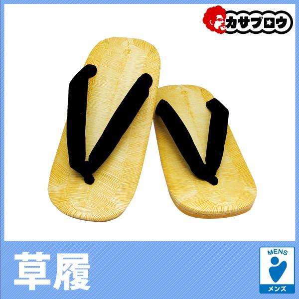 am  y a  @t Y keisog ~x Ղ y 