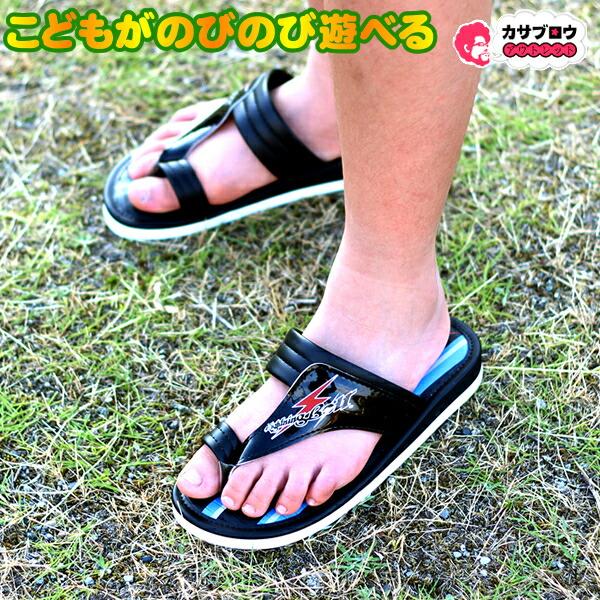キッズシューズ 福袋商品 キッズ サンダル 男の子 ベンハー 鼻緒付き 子供用 カジュアル Kidssdk 長靴 サンダルのカサブロウ 通販 Yahoo ショッピング