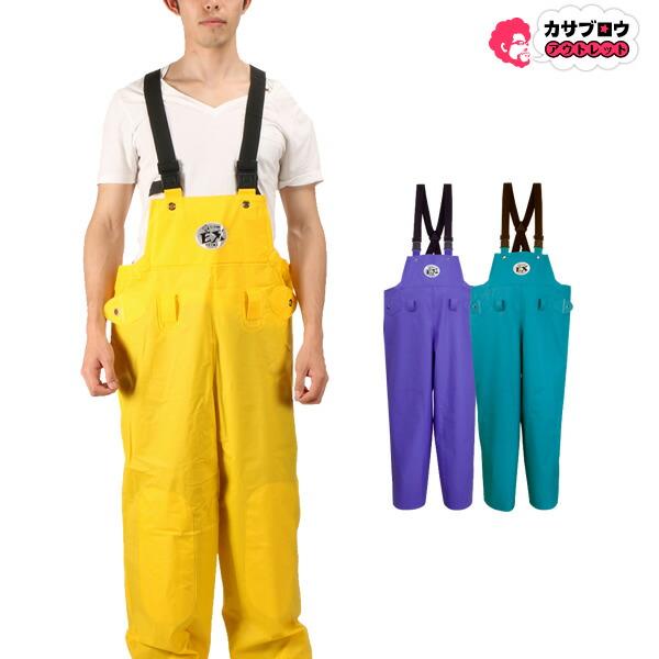作業着 作業用合羽 レインウェア 作業用 防水 作業着 カジメイク ワーキングパンツ 1030 匠EXサロペット