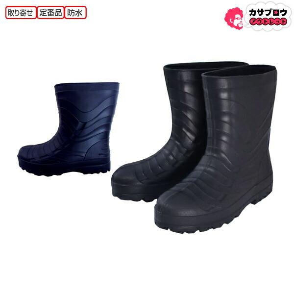 作業靴 ショート長靴 ワークシューズ 喜多 メンズ Eva Kr7010 ショートブーツ 作業用 仕事 雨の日 釣り アウトドア ガーデニング アウトドア Kr7010 長靴 サンダルのカサブロウ 通販 Yahoo ショッピング