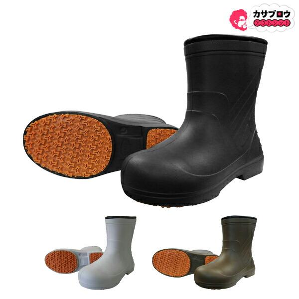 喜多 柔らかいEVAラバー安全ショートラバーブーツ KR7050