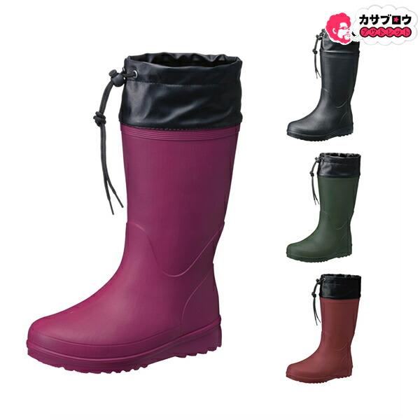 作業靴 長靴 レインブーツ ロング レディース 福山ゴム