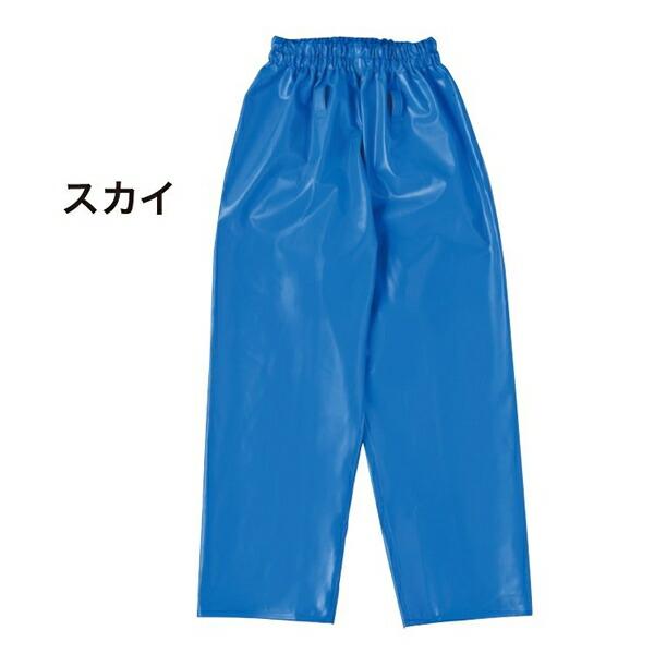 マリンキング ヤッケ スボン ズボン単体 ヤッケ無し 作業着 作業服 仕事服 仕事着 弘進ゴム 合羽