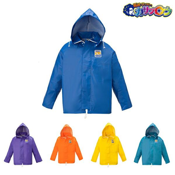 LOGOS（ロゴス） 作業着 作業服 仕事服 仕事着 12020 メンズ レイン