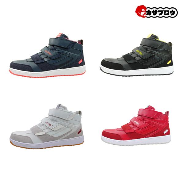 安全スニーカー 安全靴 作業靴 喜多 MG5720 安全スニーカーHI メンズ