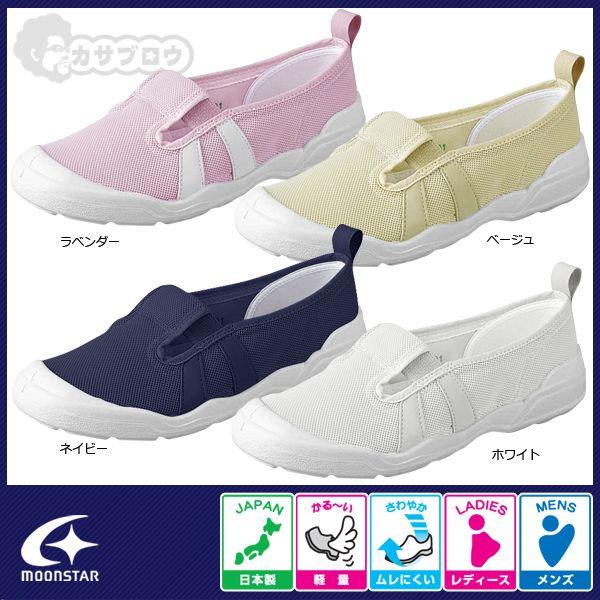 fB[X Y jZbNX Xj[J[ JWA [X^[ moonstar Xb| MSl̏㗚01 { y ʋC ms1121055