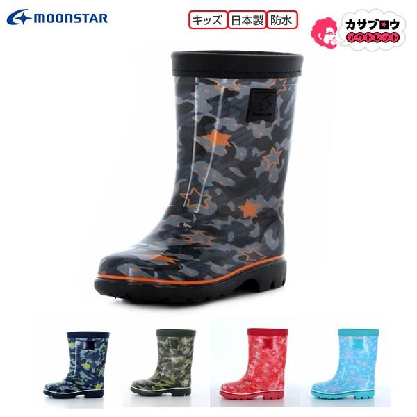 moonstar qC MS RB C65 [X^[ LbY Cu[c { u[c Jp h j̎q ̎q