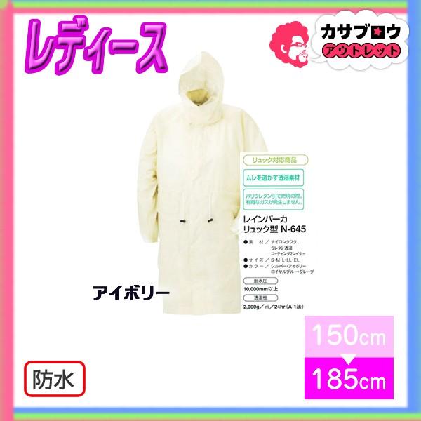 X~N Cp[J bN^ N-645 CR[g h [ܕt fB[X  H EGXgi bN