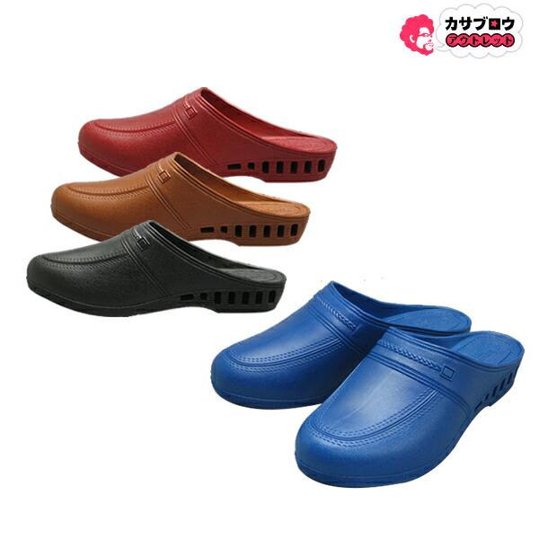 便所サンダル ベンサン ニシベ No.707 抗菌衛生婦人 クロッグ 女性用