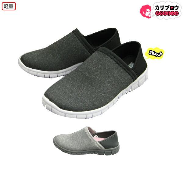 Option Gear レディーススリッポン 2way 7105 オプションギア レディース 女性用 軽量 スニーカー カジュアル 脱ぎ履きしやすい スリッポン 通気性 Option7105 長靴 スニーカーのカサブロウ 通販 Yahoo ショッピング