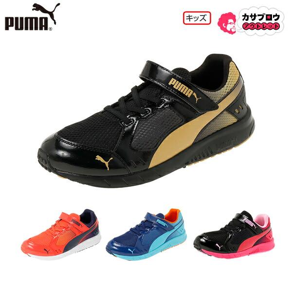 PUMA キッズシューズ スピードモンスター V3 プーマ 子供靴 スニーカー キッズ ジュニア 運動靴 通学靴 :pmj-190266:長靴・サンダルのカサブロウ - 通販 - Yahoo!ショッピング PUMA キッズシューズ スピードモンスター V3 プーマ 子供靴 スニーカー キッズ ジュニア 運動靴 通学靴 :pmj-190266:長靴・サンダルのカサブロウ - 通販 - Yahoo!ショッピング