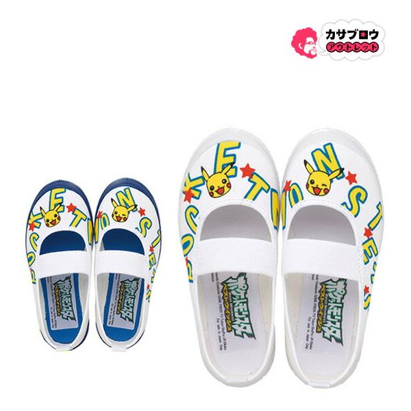 キッズシューズ 上履き ポケモン S02b 室内履き 体育館履き 運動 スポーツ 子供靴 Ps02b 長靴 サンダルのカサブロウ 通販 Yahoo ショッピング