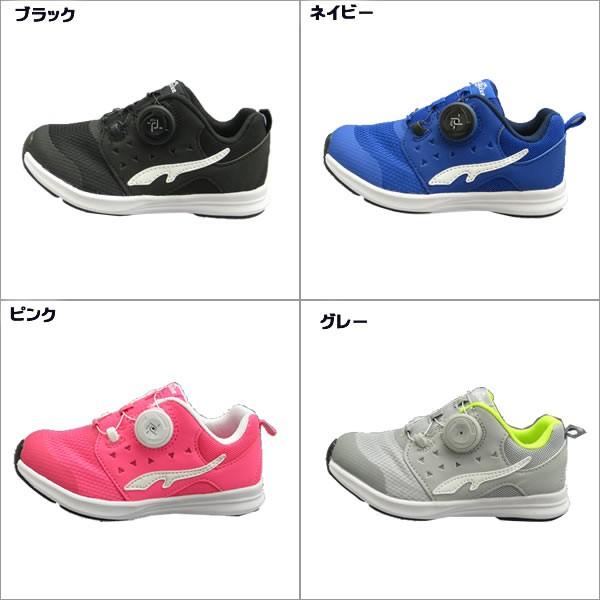 ダイヤルdrive キッズシューズ ダイヤルドライブ キッズスニーカー 子供靴 ジュニア こども 靴 ワイヤーロック式 Buyee Buyee Japanese Proxy Service Buy From Japan Bot Online