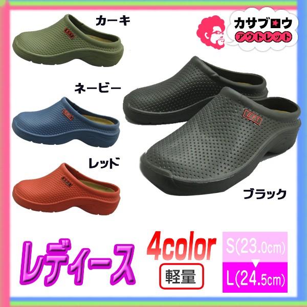 クロッグ サンダル レディース 靴 軽量 Eva素材 Spt オフィスサンダル サボ おしゃれ Buyee Buyee 日本の通販商品 オークションの代理入札 代理購入