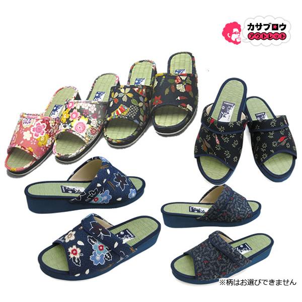 畳サンダル スリッパ 草履 レディース  ぞうり  浴衣 歩きやすい 夏祭り 和柄 和装 婦人 室内・屋外兼用