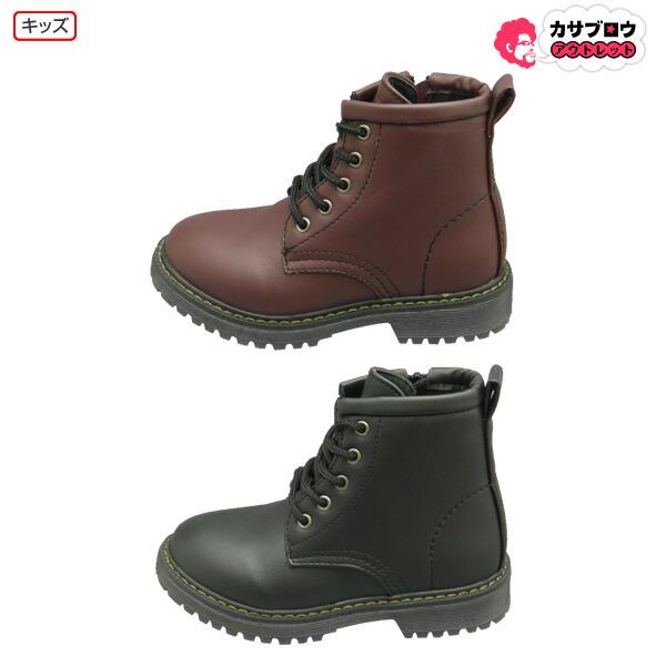 X-STREET キッズ編み上げブーツ xst-5317 カジュアル 冠婚葬祭