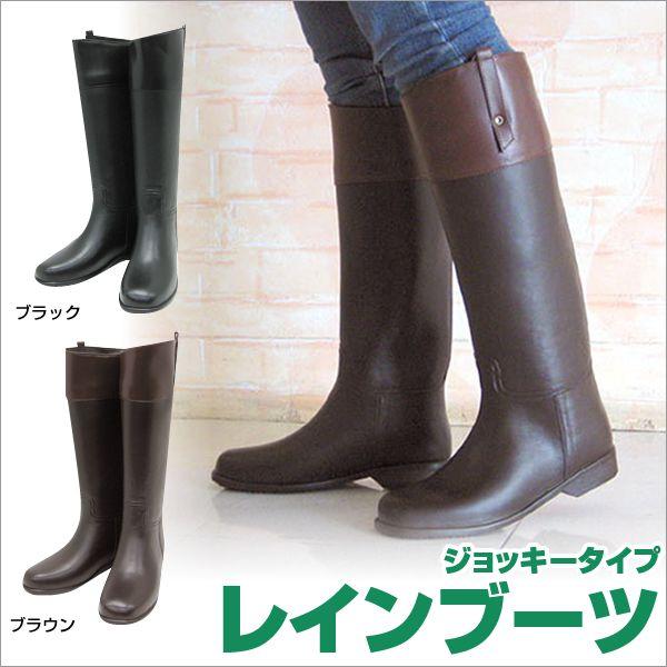 完全防水 雨靴 レインブーツ おしゃれ 人気 長靴 レインシューズ