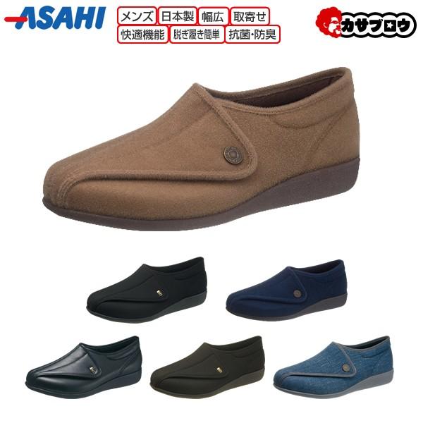 シニア 高齢者用 アサヒ メンズコンフォート 快歩主義m900 高齢者用 介護シューズ ウォーキングシューズ カジュアル リハビリ 婦人 高齢者用 靴 Asahi Buyee 日本代购平台 产品购物网站大全 Buyee一站式代购 Bot Online