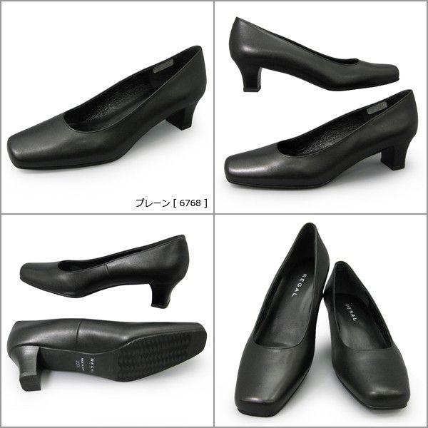 レディース ビジネスシューズ フォーマルシューズ リーガル 靴 パンプス ローヒール プレーン ストラップ付 無地 冠婚葬祭 就活 リクルート 本革 日本製 Buyee Buyee Japanese Proxy Service Buy From Japan Bot Online