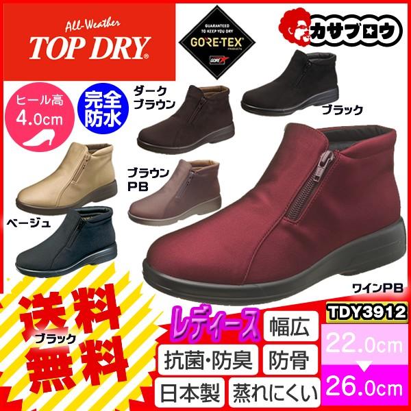 成功する 機転 レタス レイン ブーツ ゴ アテックス Uzura Tamago Jp