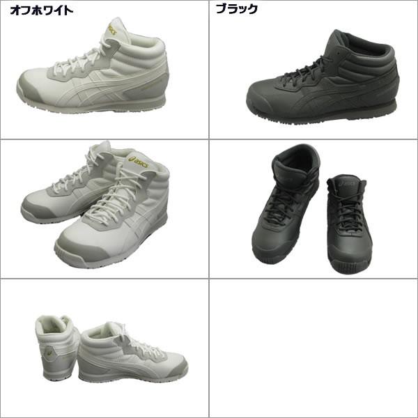 Asics ユニセックス スノトレsp7 アシックス スノーシューズ メンズ レディース 男性 女性 防寒 雪用 靴 通勤 通学 滑りにくい Buyee Buyee 日本の通販商品 オークションの代理入札 代理購入