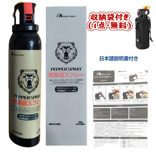 [Release date: January 20, 2026]商品の説明熊の生息地に必携！唐辛子成分（カプサイシン2.0%含有）のスプレーで、約7〜8メートルの飛距離で身を守ります!熊や環境に後遺症などは残りません。不凍性で、使用直前に缶...