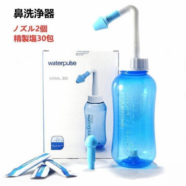 鼻うがいで鼻をかんでも出ない粘り気のある鼻水を除去！鼻の粘膜に付着した花粉や黄砂を洗い流せるのでアレルギー対策に◎口呼吸による口や喉の乾燥を防げるので、風邪をひいてからも効果的です。ボトルに食塩水を入れるだけでOK！初心者の方でも簡単に使え...