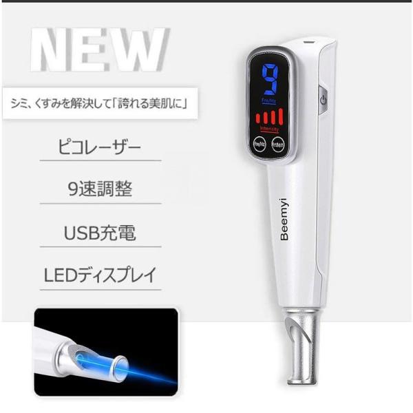 この商品は医療機器ではありません商品名：ピコレーザー 美顔器充電方法：USB充電式光・赤色光ペンは個人的な家庭用、自分で操作することができます。・青色光ペンは美容院用、または誰か手伝ってくれる方必要。操作の際は保護目メガネ着用。☆赤レーザー...